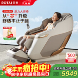 荣泰（RONGTAI）按摩椅家用全身按摩太空舱2025十大品牌老人用按摩沙发送父母生日礼物 S56pro 杏仁灰