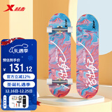 特步（XTEP）儿童滑板双翘板男女专业款青少年初学者【中小学滑板课程必备】