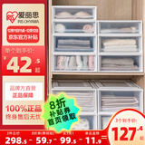 爱丽思（IRIS）【买3免1】爱丽思收纳箱整理箱塑料抽屉式收纳箱储物箱衣服收纳盒 爆*59L BC-500D 白色