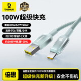 倍思Type-C数据线6A充电线100W/66W超级快充USB-C华为Mate70/60荣耀小米手机平板车载2米雅川青