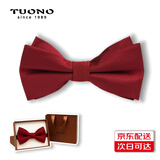 TUONO领结男士宴会婚礼新郎伴郎礼服时尚高端正装衬衫蝴蝶结领带礼盒装