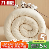 九洲鹿棉絮垫被棉被新疆棉花被子冬季床垫被芯春秋冬被5斤150*200cm