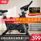 汗马 【智能游戏APP】动感单车家用运动器材健身车室内脚踏自行车 【店长推荐】蓝牙游戏+加粗车架
