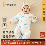 童泰0-6个月婴儿连体衣秋冬季新生纯棉宝宝衣服偏开哈衣夹棉爬服 蓝色 66cm (建议3-6个月身高60-68cm)