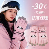 目丸滑雪手套男女士冬季可爱卡通保暖触屏户外骑行防风寒防水加绒加厚 粉色小狗