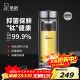 希诺（heenoor）双层玻璃杯男士办公泡茶杯送礼耐高温大容量水杯中秋节礼物礼盒 【升级纯钛部件】抗菌版360ml