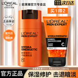 欧莱雅男士面霜护肤品劲能8重功效抗倦容醒肤露紧致抗皱保湿乳液生日礼 醒肤露50ml+洁面膏50ml