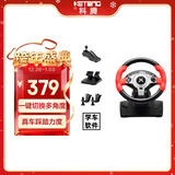 科腾900度仿真学车方向盘电脑游戏模拟器序列档杆3D学车版欧卡2地平线5尘埃拉力赛神力科莎红色