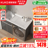 顾家家居（KUKA）洗衣机一体柜伴侣台盆阳台洗衣机柜太空铝洗衣柜G-07401 130cm|轻奢灰左盆|右盆找客服