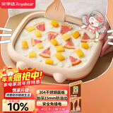 荣事达（Royalstar）炒酸奶机炒冰机冰淇淋机儿童家用自制DIY炒冰板炒酸奶网红制冰神器CBJ06S升级猫儿款