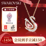 施华洛世奇（SWAROVSKI）【新品】SWAN 天鹅项链女生日礼物女新年礼物5732414