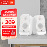 JBL PS3500蓝牙音箱 国家补贴 桌面音响电脑台式机家用室内蓝牙音响游戏低音炮 生日礼物 白色
