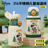 迪士尼（Disney）儿童保温杯食品级316不锈钢幼儿园学生双饮水杯米奇550ml