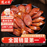 杨大爷四川腊肠麻辣香肠川味1000g成都特产肠腊味肉食熟食腊味烹饪食用 香肠1斤+后腿腊肉1斤【拍2件更优惠】