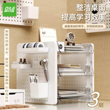 递乐 桌面文件收纳架洞洞板多层文件架三层办公室A4纸档案资料架工位分层整理置物架书架 99210B