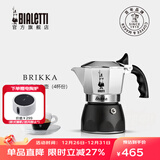 比乐蒂（Bialetti）【官方正品】摩卡壶 双阀高压手冲咖啡壶意式浓缩手动咖啡机送礼 【爆】升级款4杯份 双阀