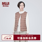 无印良品（MUJI）女式 轻量羽绒便携式 背心 马甲马夹女款冬季内胆保暖女装 烟熏粉色 S (155/80A)