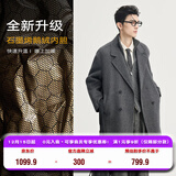 伯爵卓尔高端全羊毛双面呢大衣100%男士2025秋冬季新款中长款通勤男装外套 山岩灰（中长款） 【二代-石墨烯/鹅绒内胆】 2XL (185)