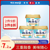 明治北海道风味风味发酵乳135g*3 低温酸奶