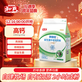 和氏（HERDS）新国标益生菌中老年配方400g袋装牛奶粉高钙营养独立小条装
