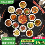 富得莱饭菜保温板 新款暖菜板+火锅+自动旋转家用餐桌垫多功能带电磁炉电陶炉 圆形加热菜板电热板转盘 3000w电磁炉火锅电动转盘|炫酷黑 120cm