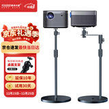 快朵小屋 投影仪支架 隐藏式落地贴墙床头伸缩投影机适配极米当贝坚果小米大眼橙投影机通用两用落地支架