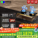 德普凯信2025年新品灶具D5MAX嵌入式智能防干烧燃气灶双边定时烟灶联动5700W大火力脉冲电子点火猛火燃气灶 【定时防干烧5.7kW】极夜黑D5MAX 液化气