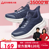 足力健中老年春秋季健步轻便软底送爸爸休闲散步鞋2431369J 蓝-男款 38