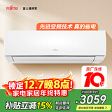 富士通空调LG系列 1匹2级能效11-15㎡适用 全直流变频 以旧换新挂机省电空调ASQG09LGCB (KFR-25GW/Bpgb)