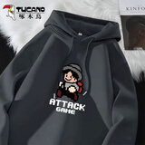 啄木鸟（TUCANO）卫衣男连帽秋冬季新款重磅帽衫青少年学生宽松大码加绒加厚男卫衣 【常规春秋款】中灰/像素游戏 XL （重130-150斤高170-180）