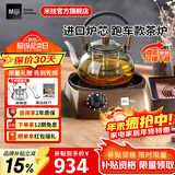 米技（MIJI） 电陶炉家用办公养生炖煮茶炉便捷台式经典跑车款米技炉不挑茶壶 I 900 咖啡色（形象款）