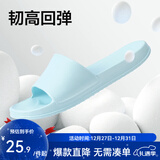 网易严选 EVA不臭脚玩趣彩虹拖鞋男女夏季浴室防滑情侣居家四季休闲 浅蓝色 37-38 女M