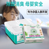 车博士绿色空间车载香薰车内除异味新车除甲醛汽车香膏除臭车载香水香氛 除醛净味【母婴安全】