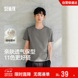 森马（Semir）短袖T恤男纯棉修身25夏纯色内搭男士t恤百搭109925100101