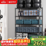溢彩年华 置物架落地多层仓储货架层架家用阳台储物架厨房收纳架子2805BK