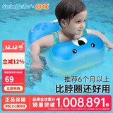 鲸保儿童游泳圈宝宝腋下圈婴儿游泳圈小孩戏水腋下圈洗澡泳圈BO1022XL