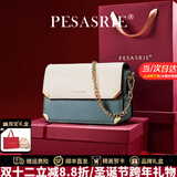 柏萨尼（PESASRIE）轻奢品牌包包女包单肩包真皮女士斜挎包链条小方包圣诞节跨年礼物 白绿色【奢侈礼盒包装】