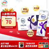 伊利舒化奶无乳糖牛奶高钙牛奶220ml*24盒/箱 0乳糖低GI 早餐伴侣