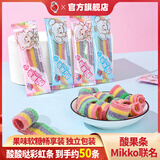蜡笔小新 彩虹软糖 酸果条 300g 共50条 5%果汁 儿童糖果 零食婚庆喜糖 