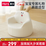 曼龙 儿童沙发婴儿卡通女孩男孩宝宝懒人座椅小沙发学坐凳 （瑞贝兔）