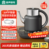 容声 全自动上水电热水壶单壶烧水壶热水壶电茶壶电热壶自吸式烧水器家用电水壶不锈钢全自动烧水壶 0.8L 底部上水|感应续水|防烫款