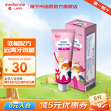 保宁（B&B）韩国进口儿童婴幼儿牙膏换牙期专用含氟低刺激宝宝牙膏水果味牙膏 草莓牙膏（含氟）有效期至26年7月