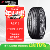 优科豪马（yokohama）横滨轮胎 225/50R18 95V AE51E 原配丰田