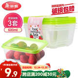 美丽雅 一次性饭盒方形600ml*3套 打包野餐碗加厚带盖保鲜可微波可重复