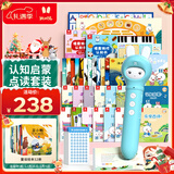 火火兔智能点读笔儿童英语启蒙早教机点读机宝宝男女孩玩具生日新年礼物