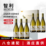 智象智利进口莫斯卡托半甜白葡萄酒750ml*6 甜型葡萄酒 中秋礼盒装