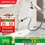 九牧（JOMOO）面盆水龙头漱口抽拉式冷热洗手盆洗脸盆水龙头32344-574/WB2-Z