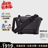 始祖鸟（ARC'TERYX）Granville 10L经典大容量 尼龙单肩邮差斜挎包 送男友元旦礼物 黑色（25年新款）X000009621