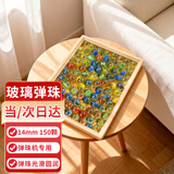 悠梵萌园艺装饰彩色玻璃珠 14mm150 颗 花园小径点缀 鱼缸造景养护资材
