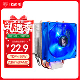 大水牛（BUBALUS）T3  CPU散热器 (2热管/支持Intel/AMD多平台/9cm LED风扇/超大散热鳍片组/电脑主机箱风冷/1700)